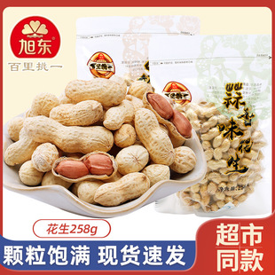��|������һɽ��������ζ����500g������Ϲ��ѻ�����؛��ʳ���l