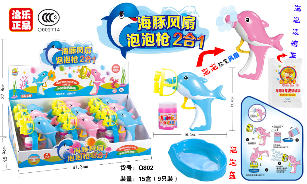Four spray head dolphin bubbles