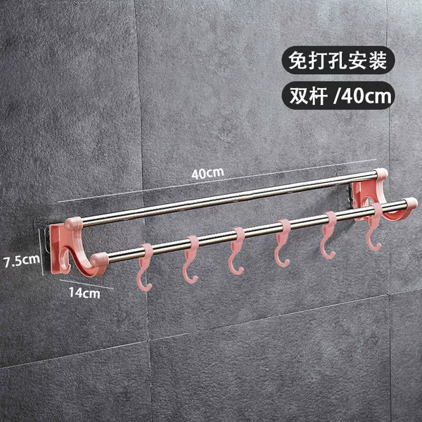 Thickened double-layer rod pink with 6 hooks + 2 pieces of film - 40 cm [no hole drilling installation]