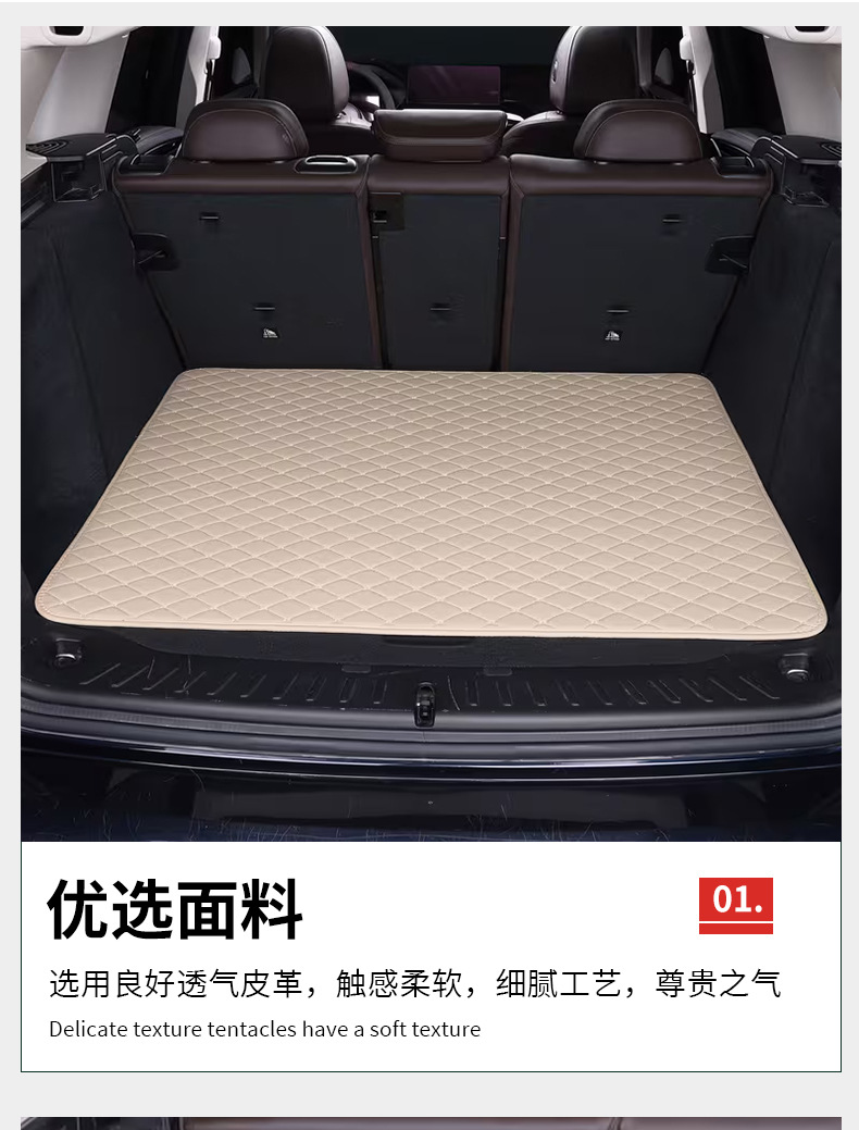 Cross-border PU leather car trunk mat, diamond-shaped trunk mat, car trunk pet mat