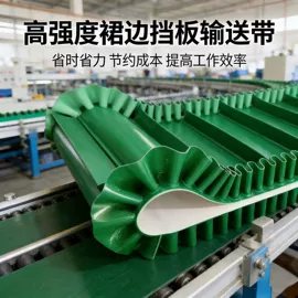 输送带;其他工业皮带;传动带