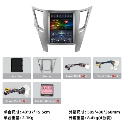 Vertical Screen Android Large DVD Navigation