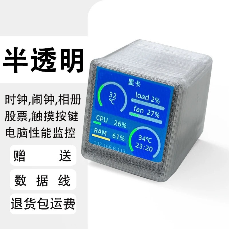 WIFI スマート シンプル デスクトップ コンピューター スタディ ウェザー アラーム カラー スクリーン 温湿度気象ステーション 白黒小型テレビ|undefined
