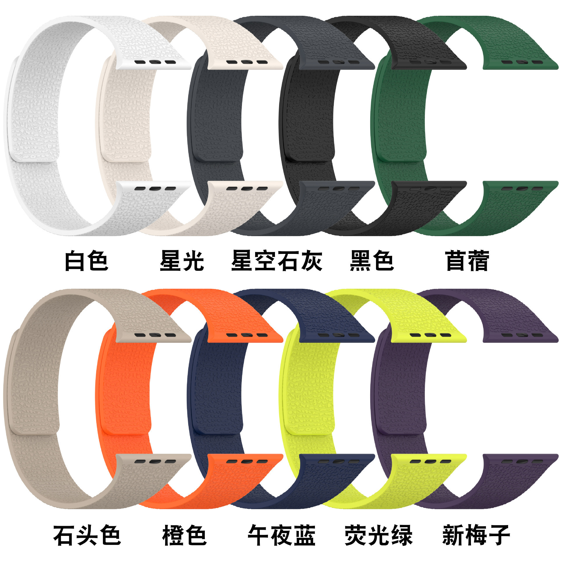 Suitable for Apple iWatch Ultra S10/9/8/7 watch pebbled silicone…