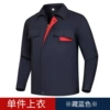 Cotton long-sleeve