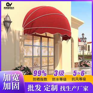 厂家制作欧式西瓜棚法式窗户装饰雨棚楼盘遮阳篷户外伸缩遮雨棚-阿里巴巴