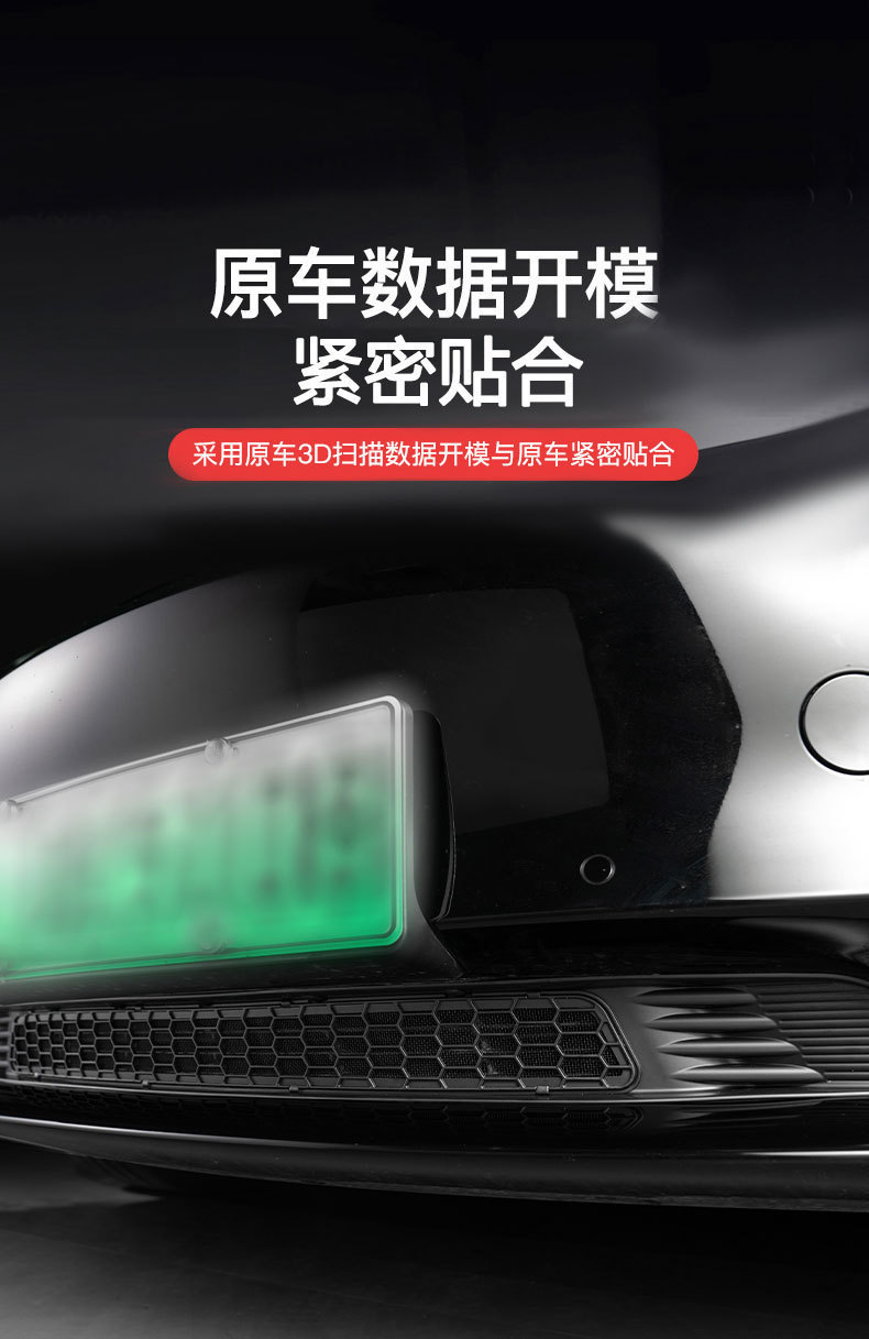 Suitable for the 6-Seater Version of the New Tesla Model Yl/Y/3, Insect-Proof Net for Air Intake, Anti-Foreign Object Mesh Protective Cover