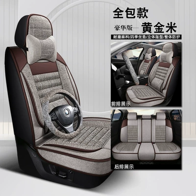 Four Seasons Pad: All Seasons, Anti-Linen Fabric, Full - golden-rice-solid-waist-comfortable-version-with-square-all-inclusive-style-five-seats
