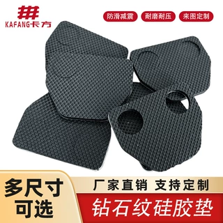 防滑网格硅橡胶垫可背胶网格硅胶垫片家具设备耐磨缓冲橡胶垫