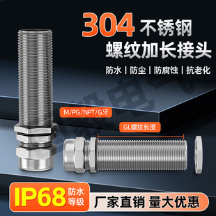 304���P���|���^�ݼy���LIP68��ˮ��|�A�o�ܷ�̶����m �^����