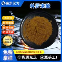 ���_����10% 20% �����~��ȡ�������2&alpha;-�u���ܹ���4547-24-4