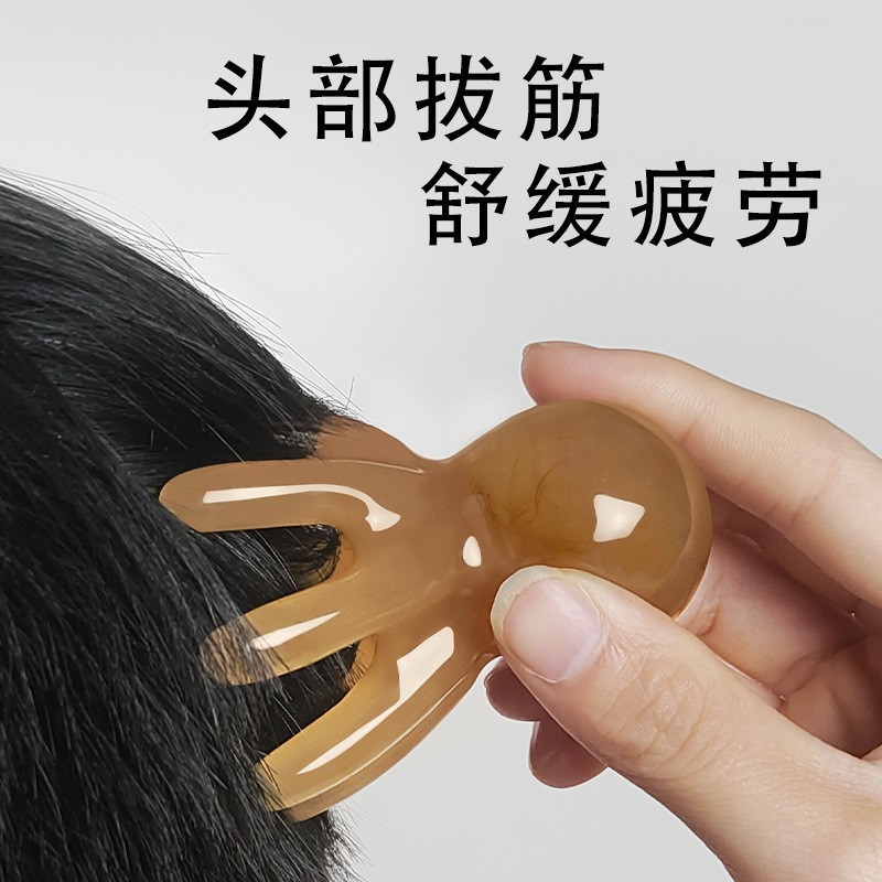 タコは櫛の頭の経絡をマッサージして筋の棒をかき分けて頭の皮の穴を洗ってかゆいマッサージの神器を疎通します。|undefined