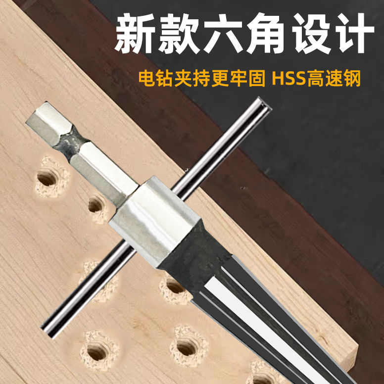 Hand reamer electric drill carbide alloy hole enlarger woodworking tools set hole opening tapered reamer drill bit cutter