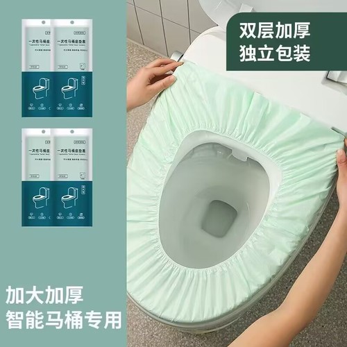 Extra large disposable double-layer toilet cover travel hotel universal thickened seat cushion smart toilet waterproof toilet cover