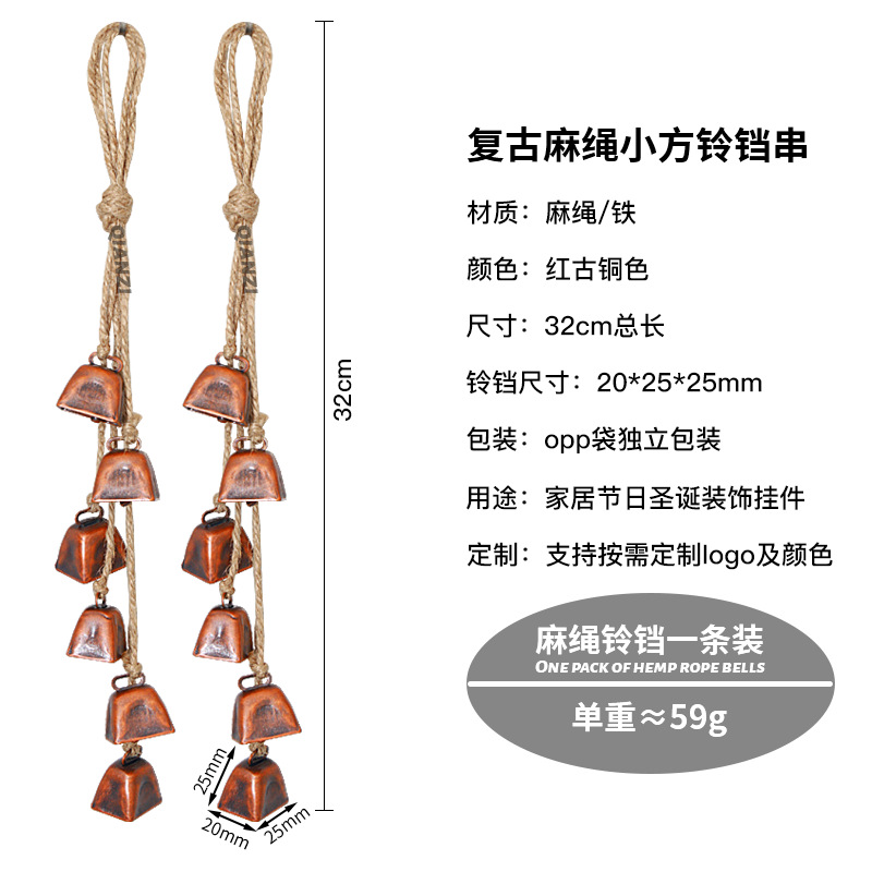 레드 브론즈 - 대마줄 직선 모서리 작은 사각형 벨 끈 1개