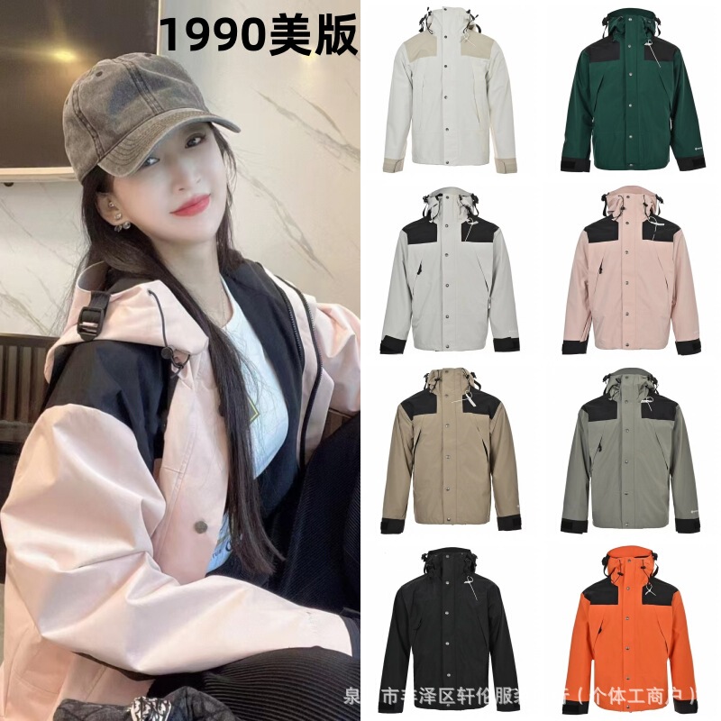 Putian North Face 1990 Waterproof Ski Jacket for Men and Women, Hooded Mountaineering Coat, Water-Resistant Outdoor Wear