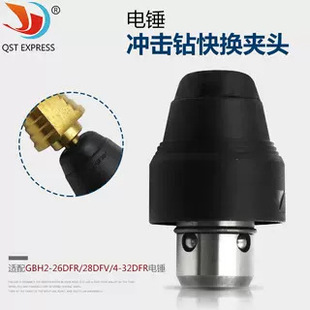 �_�����N��Q�A�^��� �m��GBH2-26DFR GBH2-28DFV GBH4-32DFR