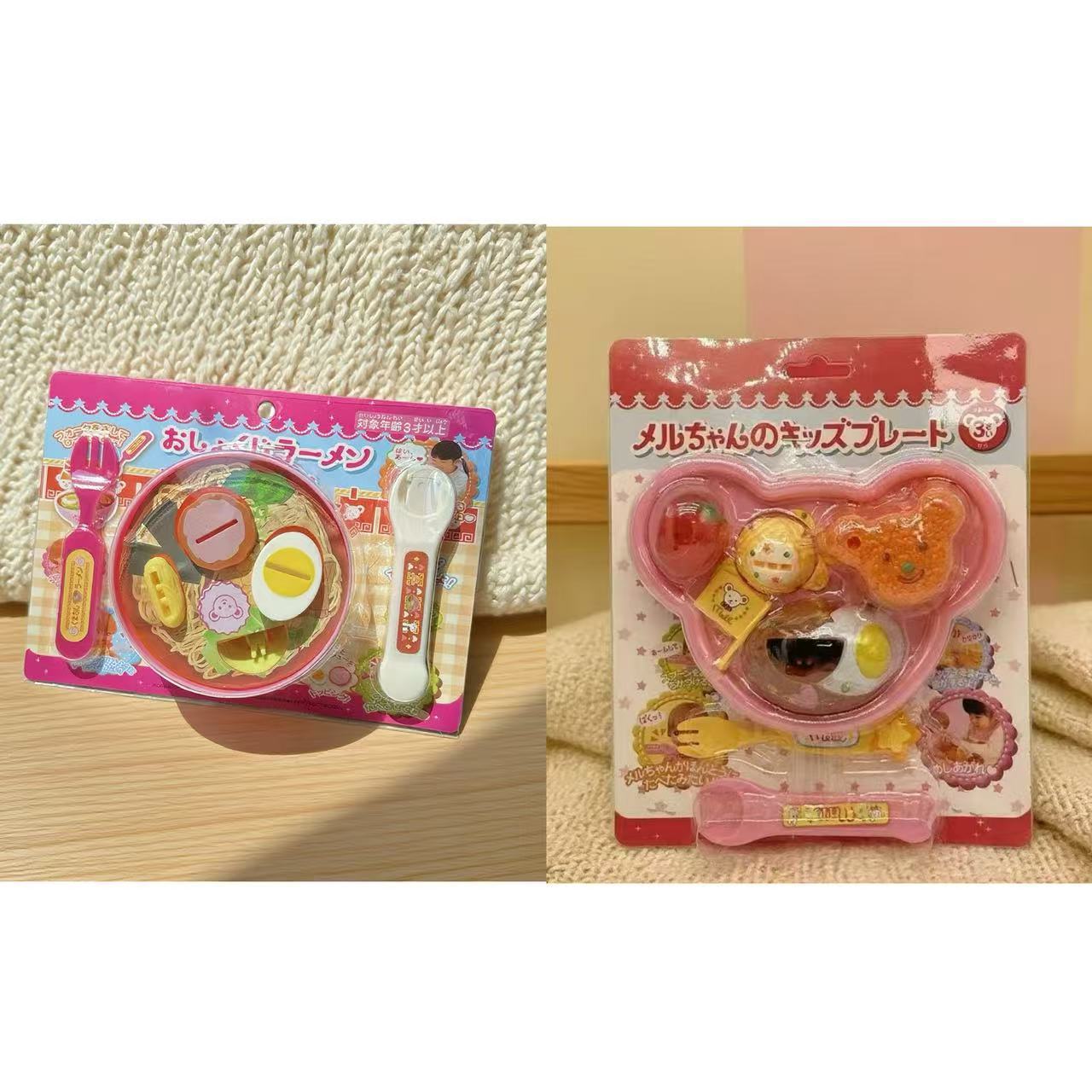 Mi-Ram Set de comida pudín alimentación accesorios juguetes para niños caseros regalos de chicas caja al por mayor