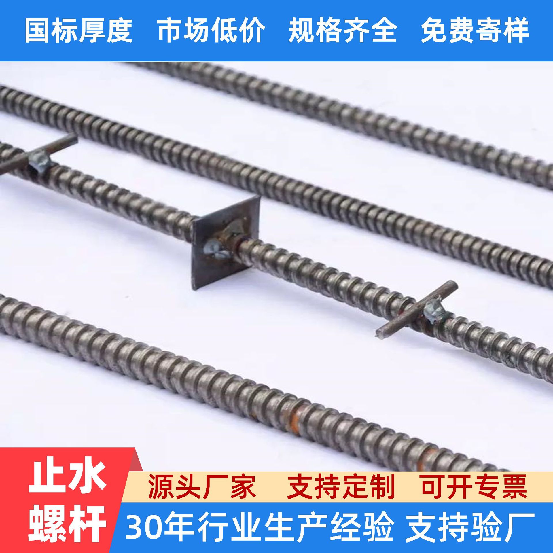 广东现货蝴蝶扣螺栓预埋件不锈钢拉杆镀锌拉条高强度防水配件螺栓