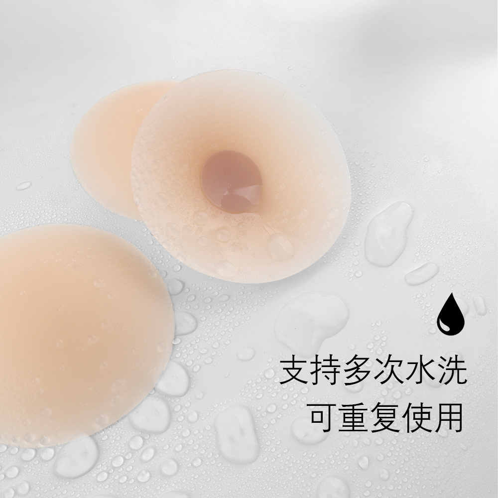 Silicona transfronteriza base de caucho sólido músculo pectoral parche de pezón nipple covers silicona de pecho pequeño invisible ligero