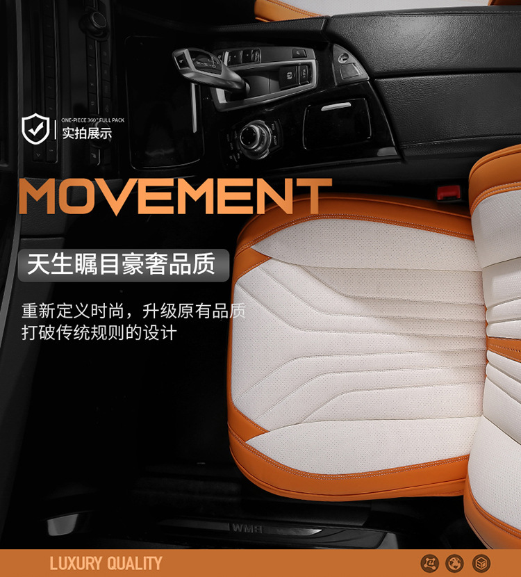 Siam Sports Seat Car Cushion Wear-resistant Leather Fully Surrounded Four Seasons General Car Seat Cover Seat Cover