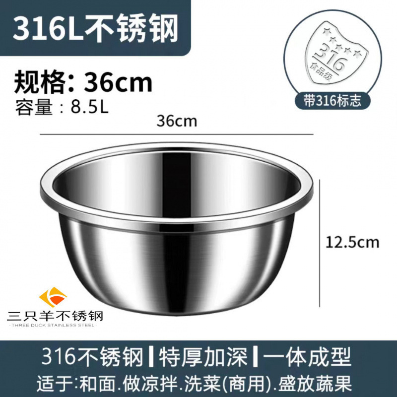 特厚304不锈钢盆家用汤盆厨房打蛋食品和面盆洗菜烘焙级特大盆子|undefined