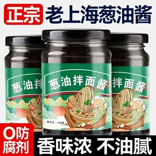 正宗老上海葱油拌面酱调料下饭酱炸酱拌面条专用酱料汁家用200g