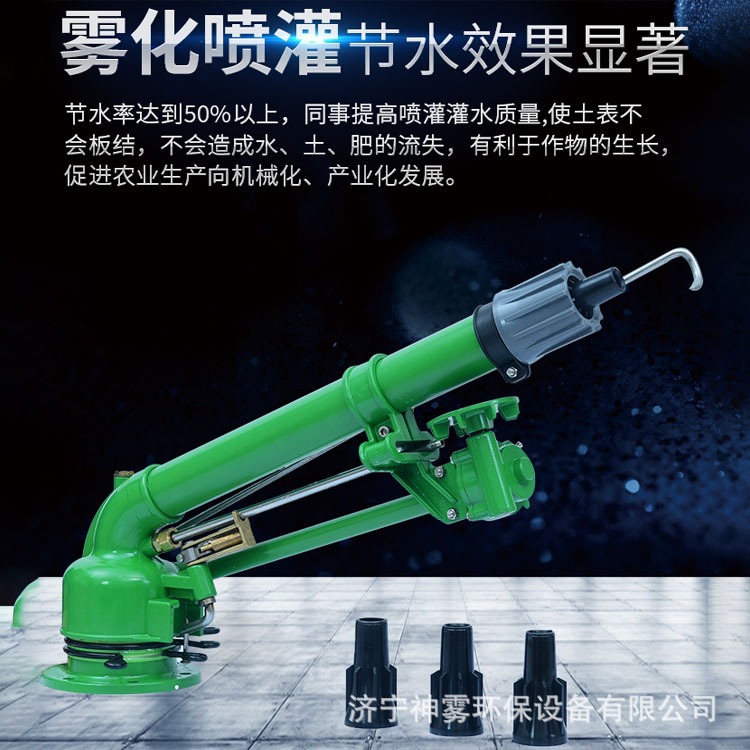 脱硝，脱硫，除尘喷枪，喷头