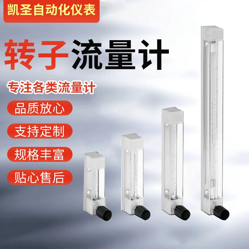 Миниатюрная стеклянная трубка Croni ротаметр DK800 поплавок из нержавеющей стали