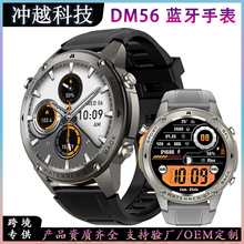 DM56智能手表1.43inch蓝牙通话真心率三防IP68深度防水+GPS定位