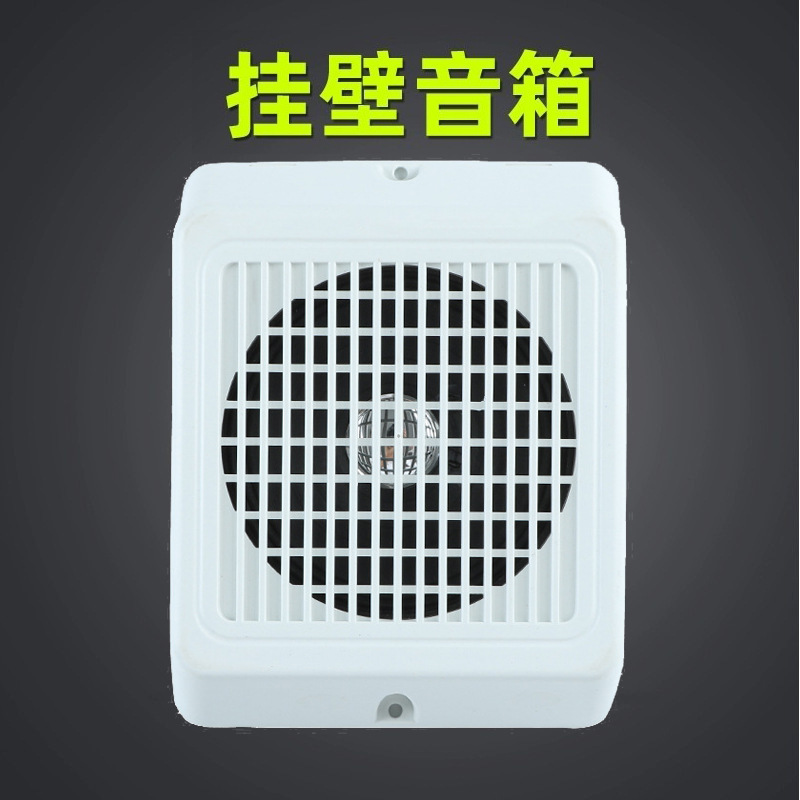 3W 消防用拡声器 天井取り付け型 無開口型スピーカー 隠し埋め込み型 5W 壁掛け型 コンデンサー付き|undefined