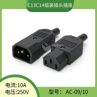 C13C14�M�bʽƷ�ֹ�Ʒ��β�����Դ�����^ ����ƿ܇��늲��^