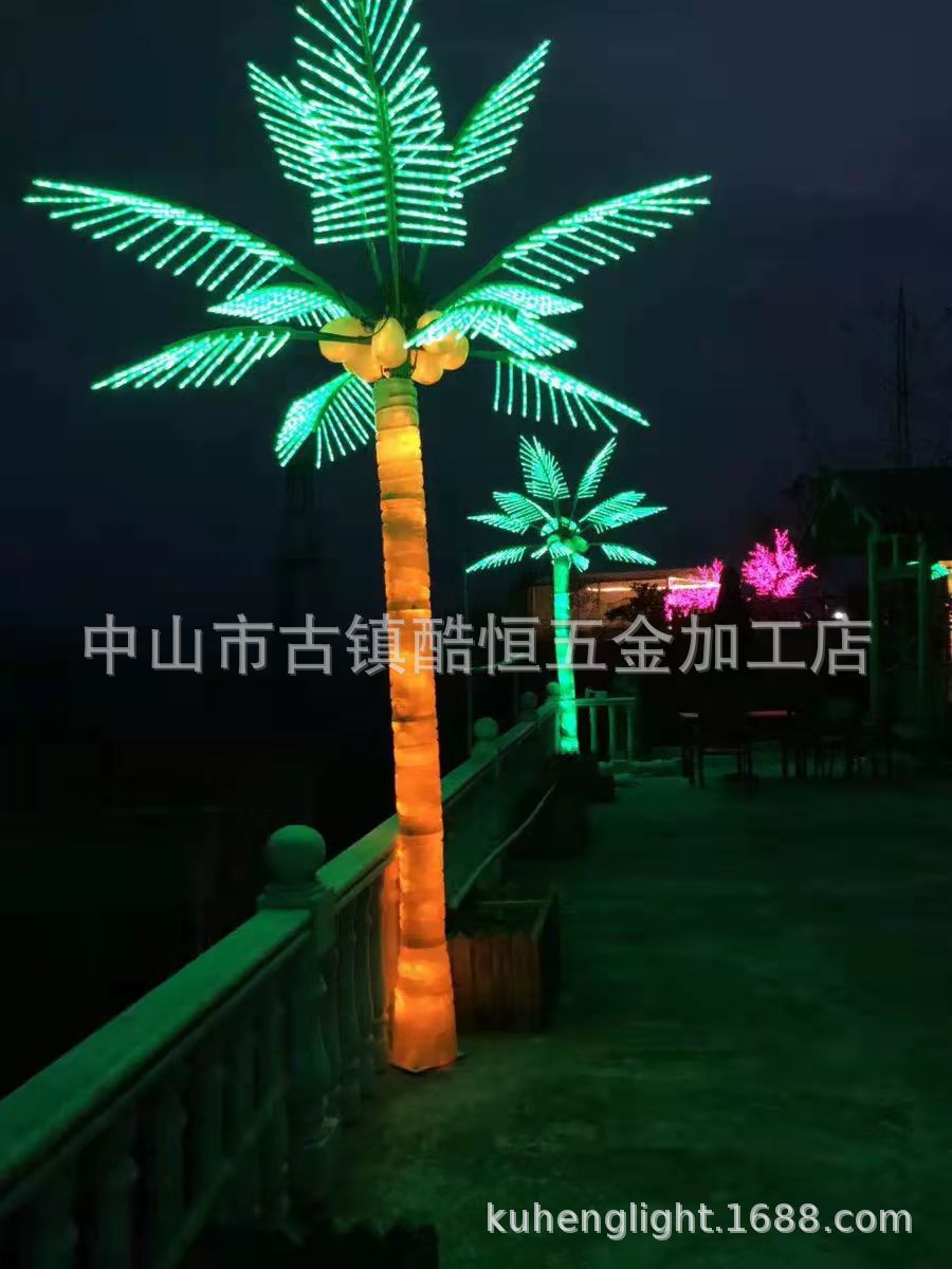 녹색 노란색 막대: 높이 3 미터, 직경 2 미터, 잎 9 개 및 과일 6 개