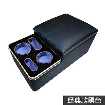Car Universal Rear Armrest Box, Car Rear Seat Armrest, Second Row Middle Storage Box Interior Modification (Armrest box) - universal-type-classic-black-without-power-supply