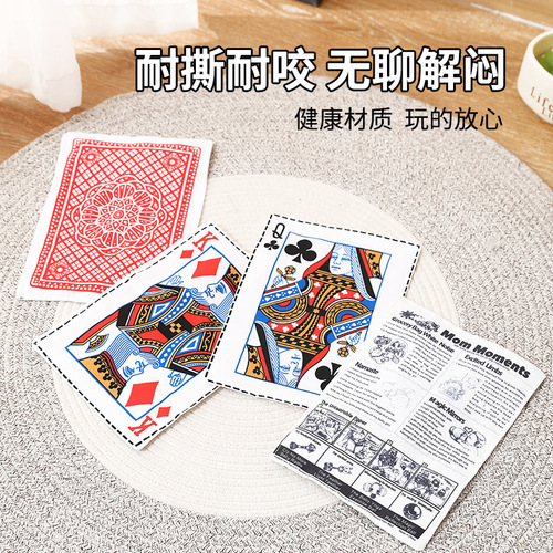 New dog bite-resistant toys, simulated newspaper playing cards, ringing paper pet toys, wholesale pet sounding toys