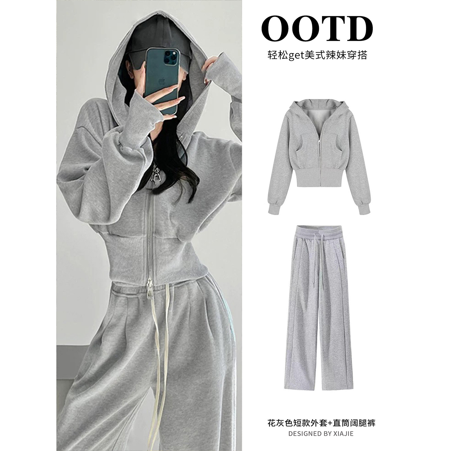 Short sports suit