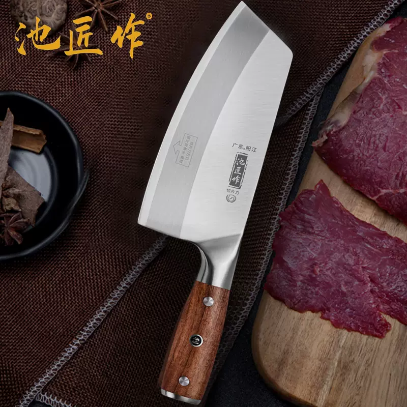 阳江家用菜刀厨房刀具不锈钢厨师切菜切肉刀超快锋利切片刀女士刀