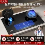 煤气翻盖定时触控双灶