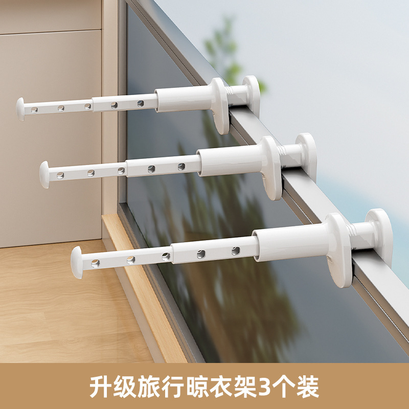 吸盘免打孔晾衣阳台多夹子晾晒儿童家用挂内衣叠晾衣晒袜子神器|undefined