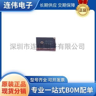 ȫ����Ʒ MSM261D4030H1CPM ���bSMD MEMS�����LоƬ IC