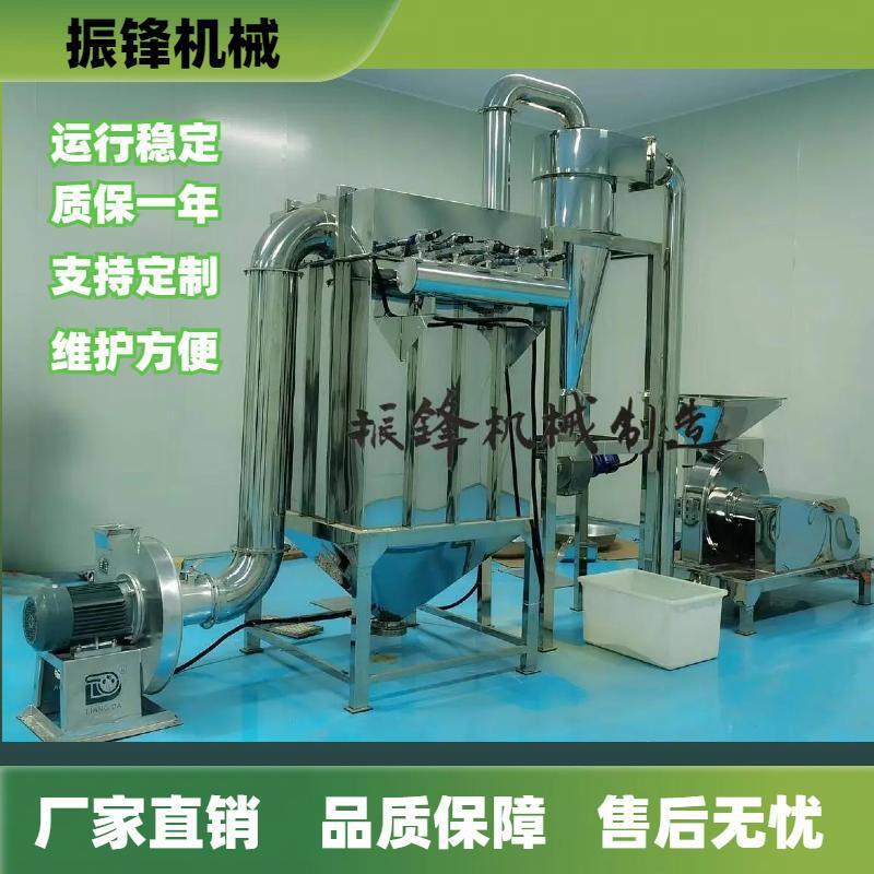 五谷杂粮粉碎机化工料磨粉机大型304不锈钢商用打粉机器干湿两用