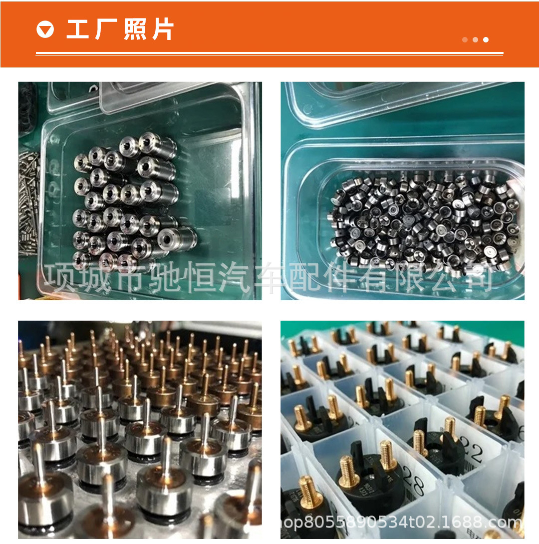 Brand New Diesel Engine Common Rail Injector 0445120266 Injector Assembly Oil Pump in Stock Direct from the Manufacturer