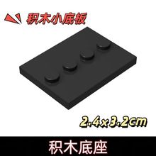 ���е���MOC�װ�3x4С���������ľ��ż���֧��DIY����ȹ̵װ�