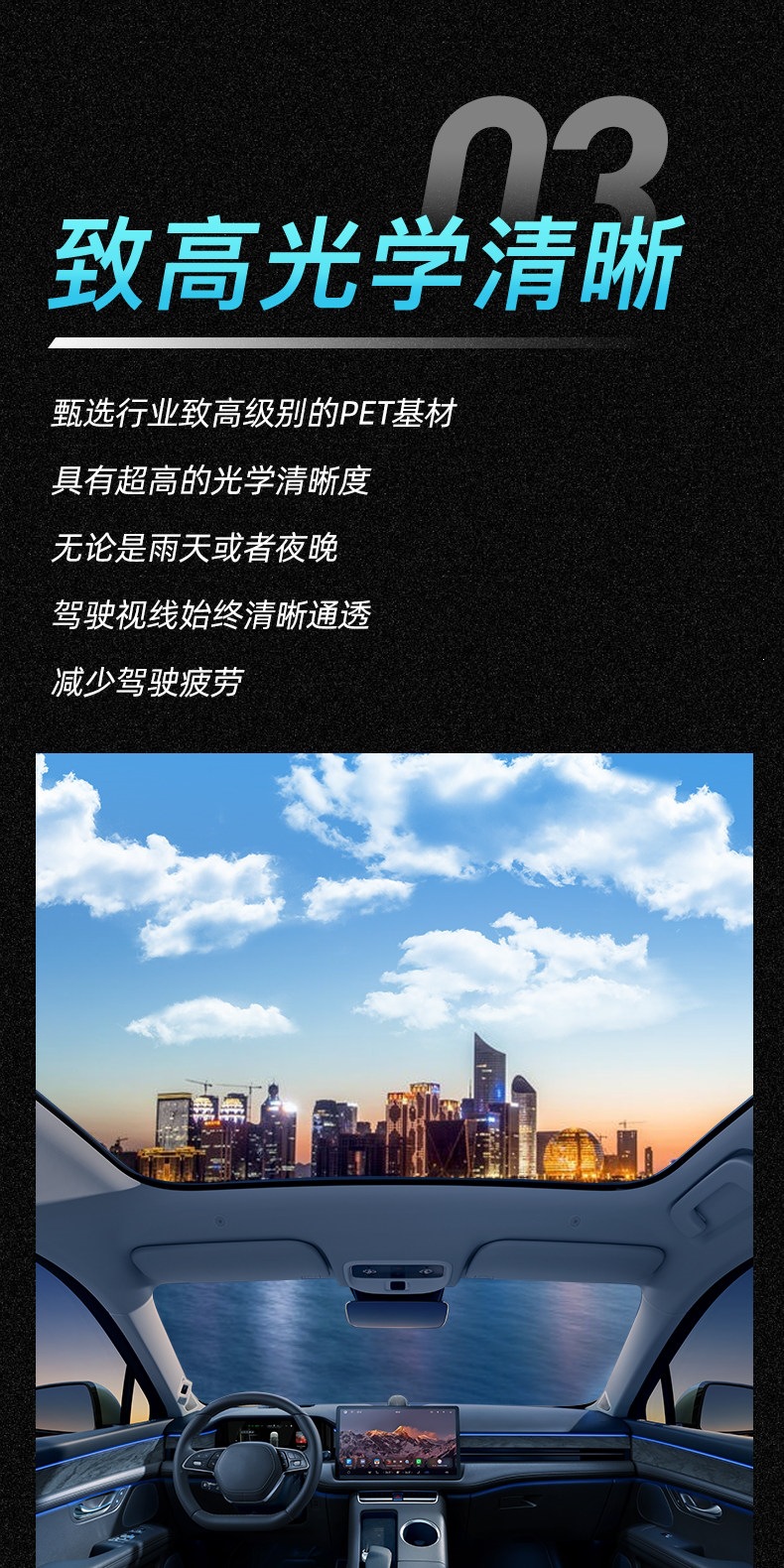 Vkool Weigu Qingyue+Yunchang Car Film Ceramic Film Glass Film Solar Film Car Window Sun Protection and Heat Insulation Film