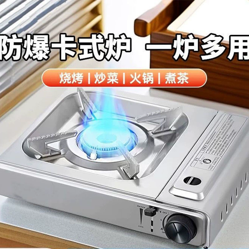 Картная печь из нержавеющей стали фабрика прямых продаж ресторана бизнес-карта магнитная печь для кемпинга на открытом воздухе