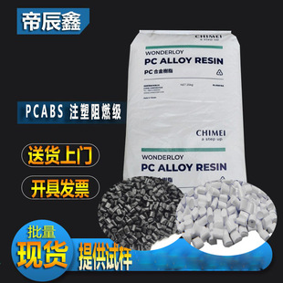 Fire Retardant V0 Pc/Abs Pc-550K Pc-365K Zhenjiang Chimei Pcabs Alloy Plastic Flame Retardant