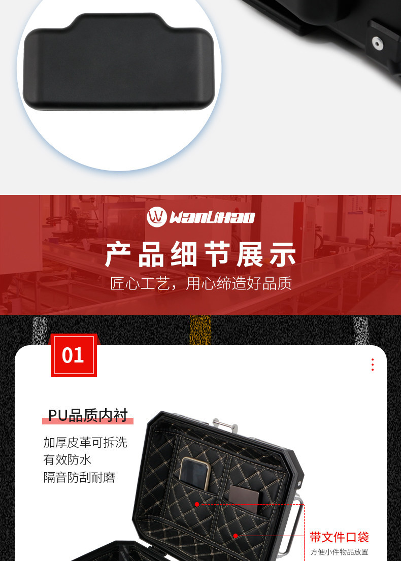 Wanlihao Motorcycle Rear Trunk Large Capacity Password Lock Plastic Non-Aluminum Alloy Storage Box Electric Vehicle Trunk