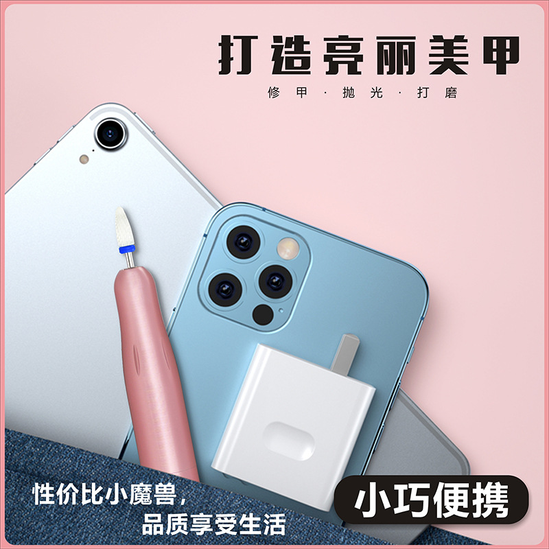 Máquina de pulido de uñas personal transfronteriza para pulir uñas portátil pluma de uñas eléctrica con cabezal de molienda de cerámica