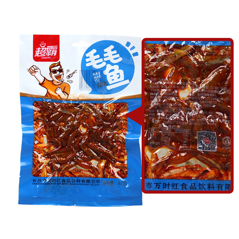 Super Bold & Spicy Little Fishies: Spicy Chili Pepper Fish Snacks, Mala Flavor, Dried Small Fish—A Hunan Specialty with Wild Mountain Pepper and "Hairy" Fish Bits