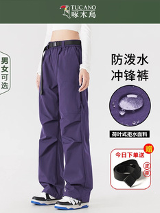 Woodpecker American high street overalls for women 2025 spring, autumn and winter functional sports casual paratrooper assault pants for men